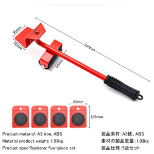 Furniture Shifter Heavy Lifter Moves Tool