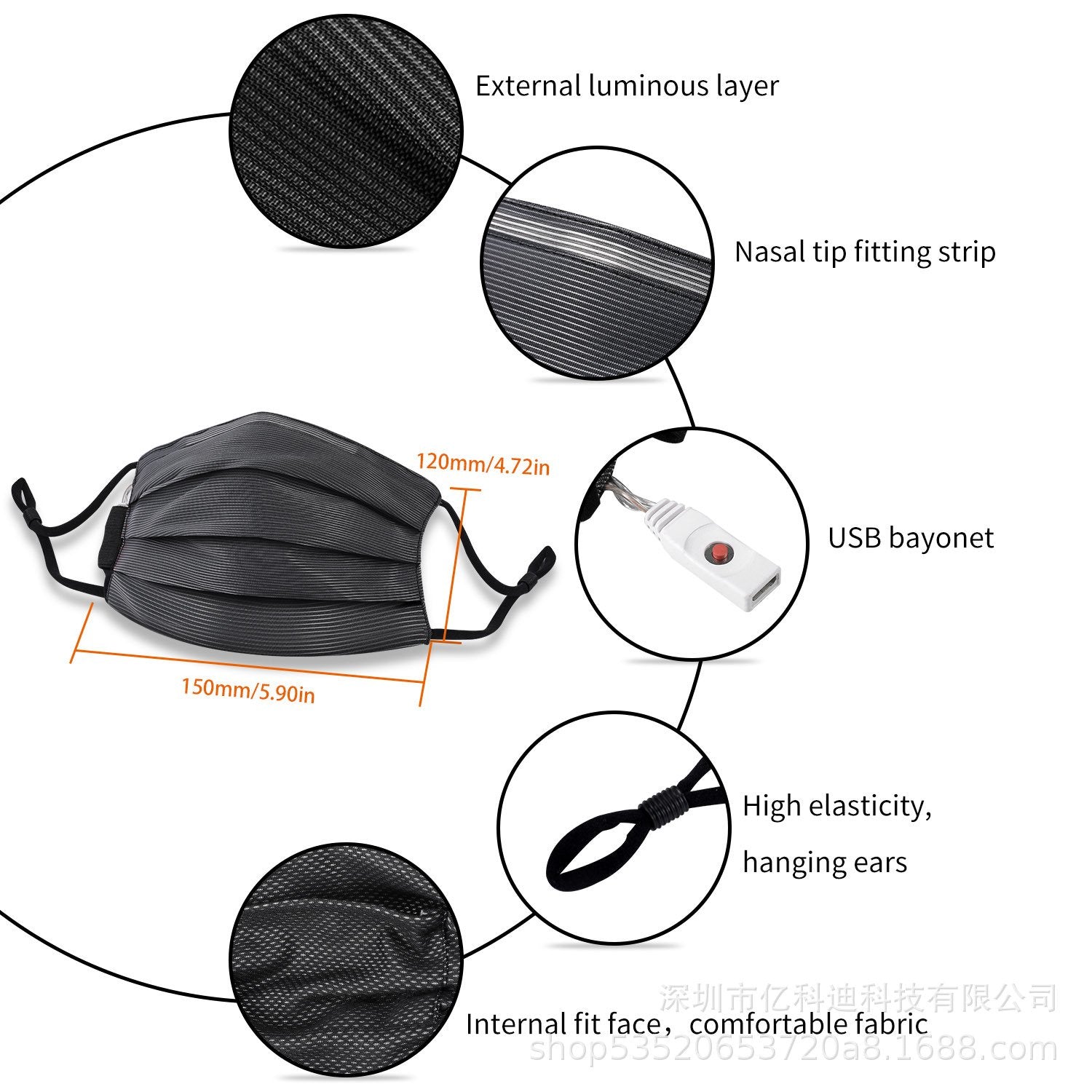LED Light Costume